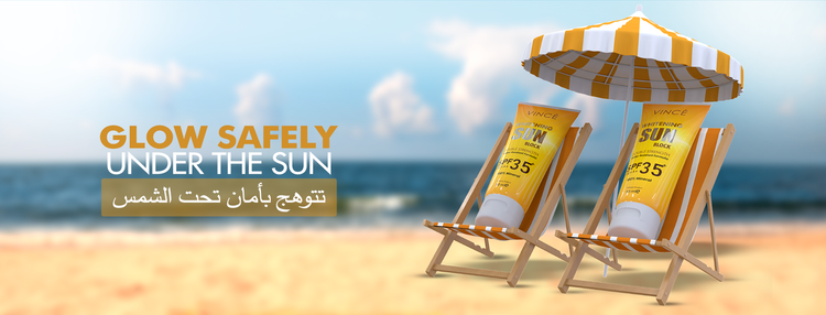 Best Sunblock in KSA